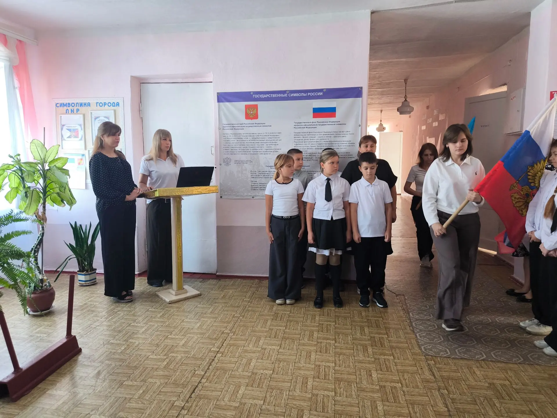 07 сентября 2026 года в ГБОУ ЛНР «Нагольно -Тарасовский УВК им. В.Ф. Субботина» состоял...
