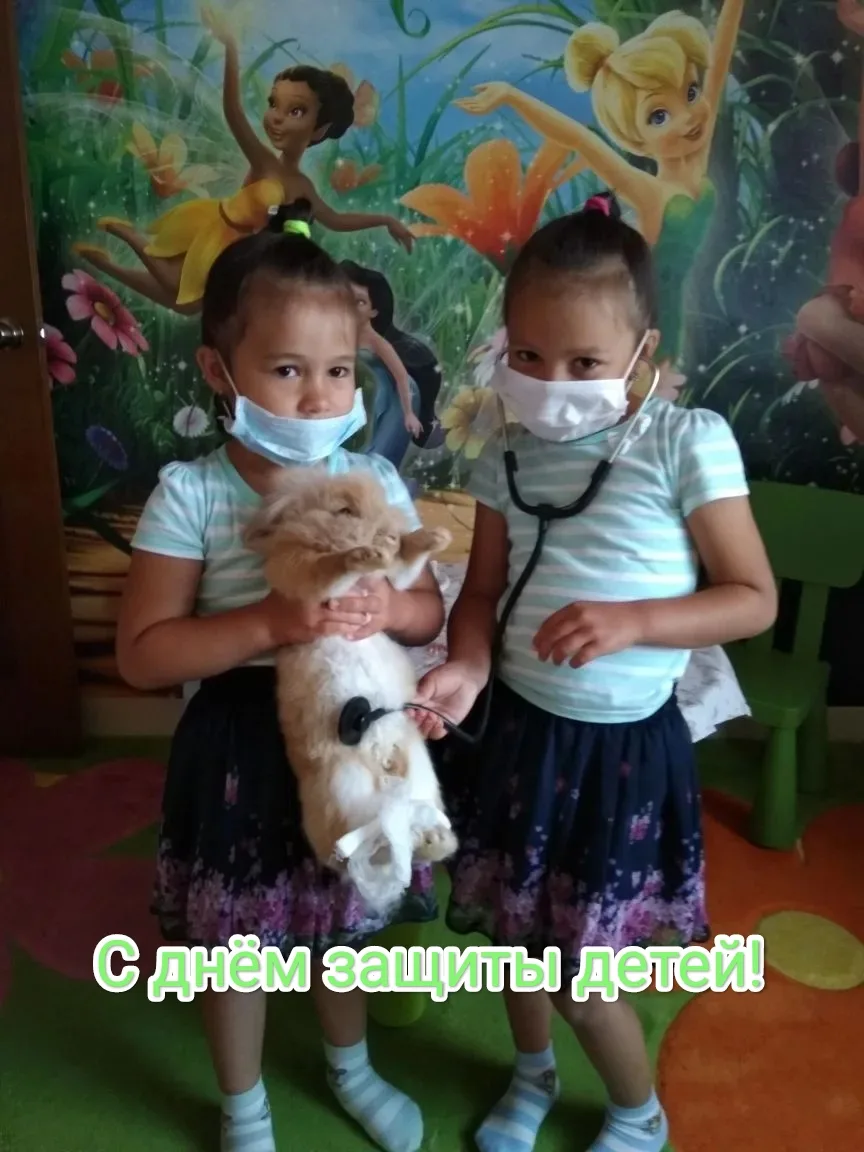 Дорогие родители и юные мечтатели! Поздравляю с 1 июня — Международным днем защиты дете...