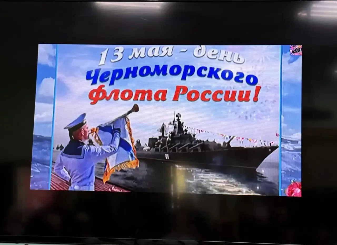 Прошёл  классный час , посвящённый Дню Черноморского флота. Классный руководитель Камил...