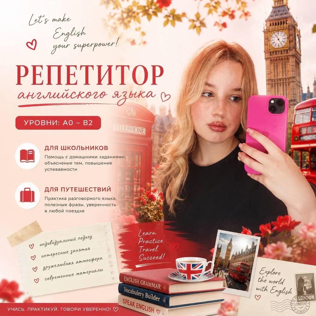 💜🤍 АНГЛИЙСКИЙ без стресса?   🎉 ЛЕГКО!