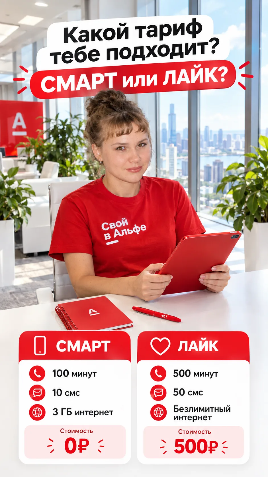 Пишите в комментариях или в личном сообщении в📱MAX, расскажу подробнее