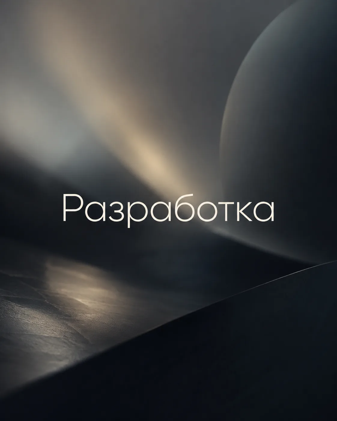 🚀 MAX только набирает обороты 

Мы делаем ботов под ключ:
от идеи и разработки до запуска, монетиза