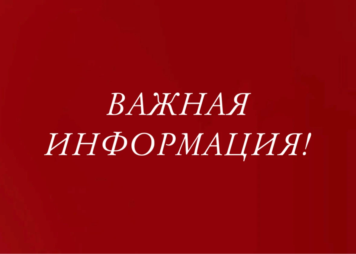 🔥 Бесплатные пожарные извещатели — для безопасности жителей