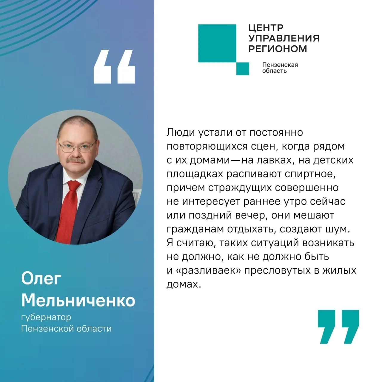 Жители региона поддержали новые ограничения на продажу алкоголя