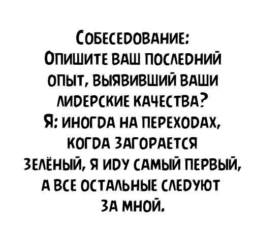 Веснушка Юмор