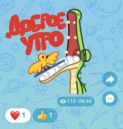 ➡️ ПОЛУЧИТЬ СТИКЕР ПАК БЕСПЛАТНО ⬅️