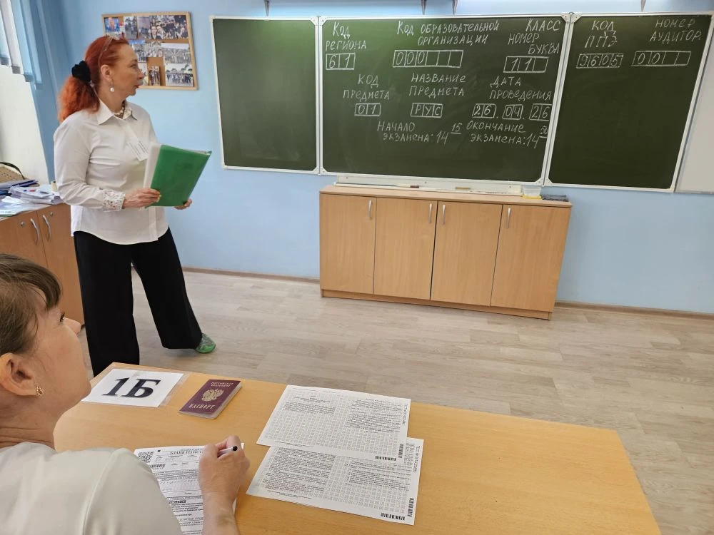 Сегодня, 22 апреля 2026г, в МБОУ «Гимназия № 46» прошла Всероссийская акция «Сдаем вместе. День сдач