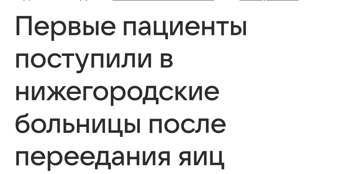 👆👆👆А ведь якобы верующие люди.)