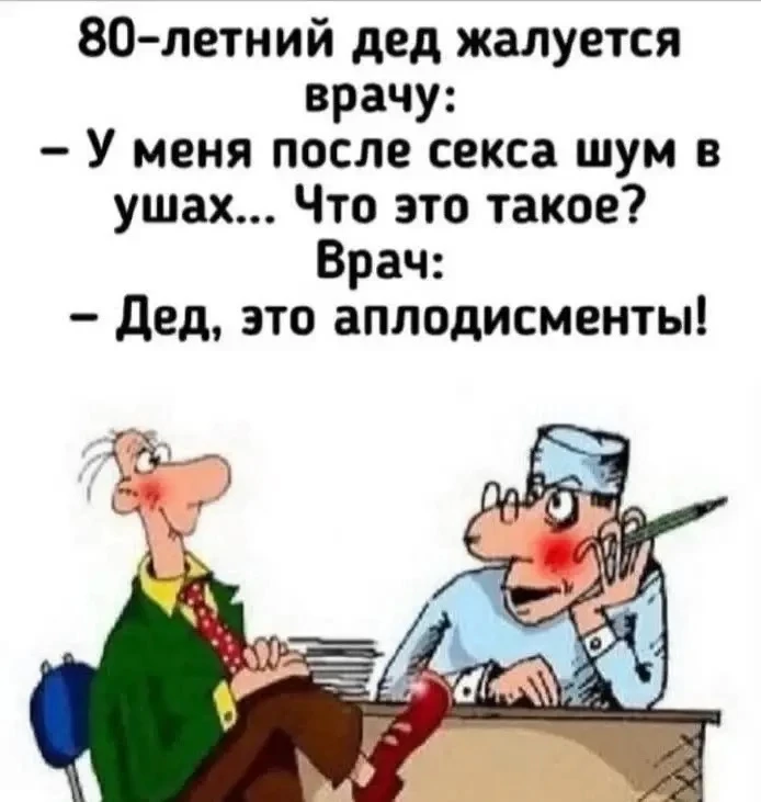 👉 Приколыч / переслать / подписаться