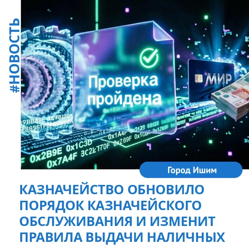 С 15 августа, за исключением отдельных положений, действует обновленный Порядок N 21н. ...