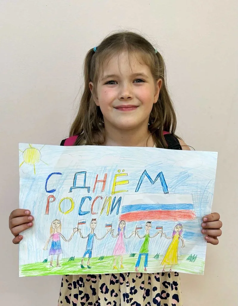 📌Детское объединение «Охра» от всей души поздравляет всех россиян с праздником — Днем России! Этот 