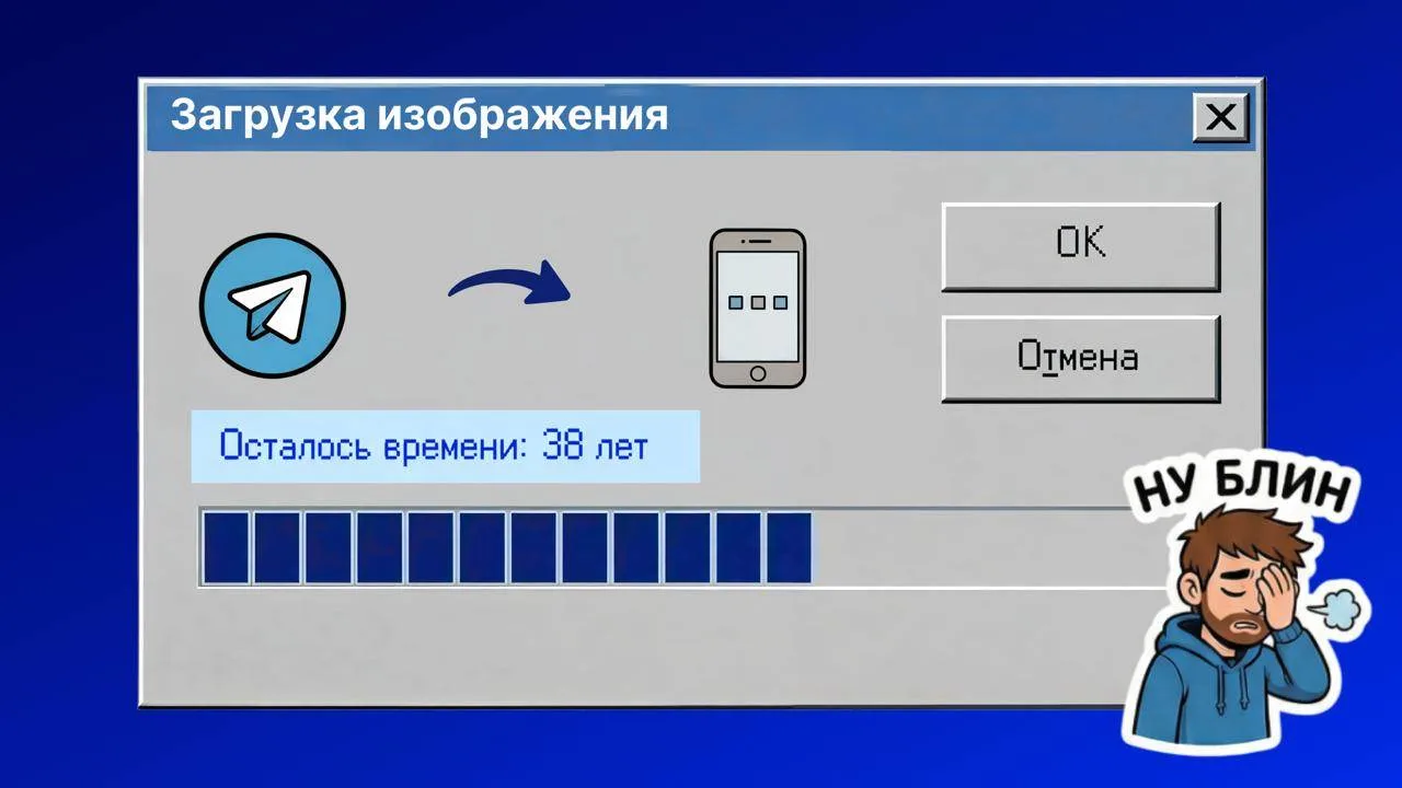 Картинки и видео в Telegram без тормозов, рекламная сеть в чатах с нейронками — и еще 8...