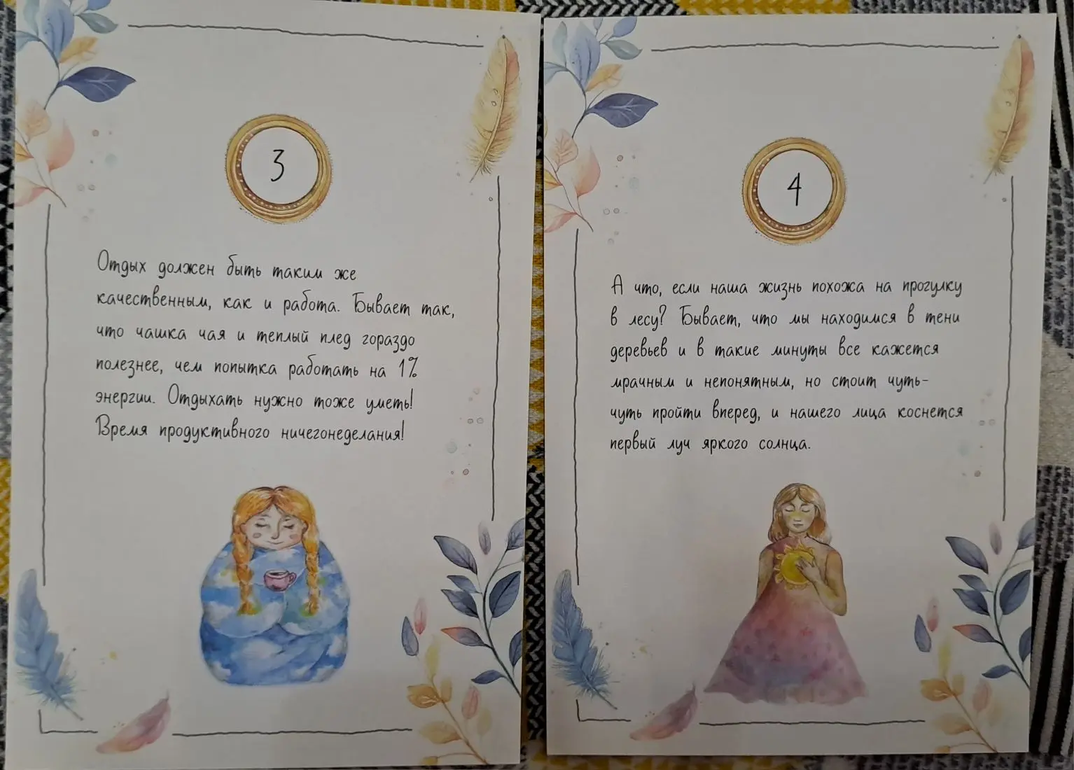 Исправила информацию для Ольги 🙏❤️🥰💐