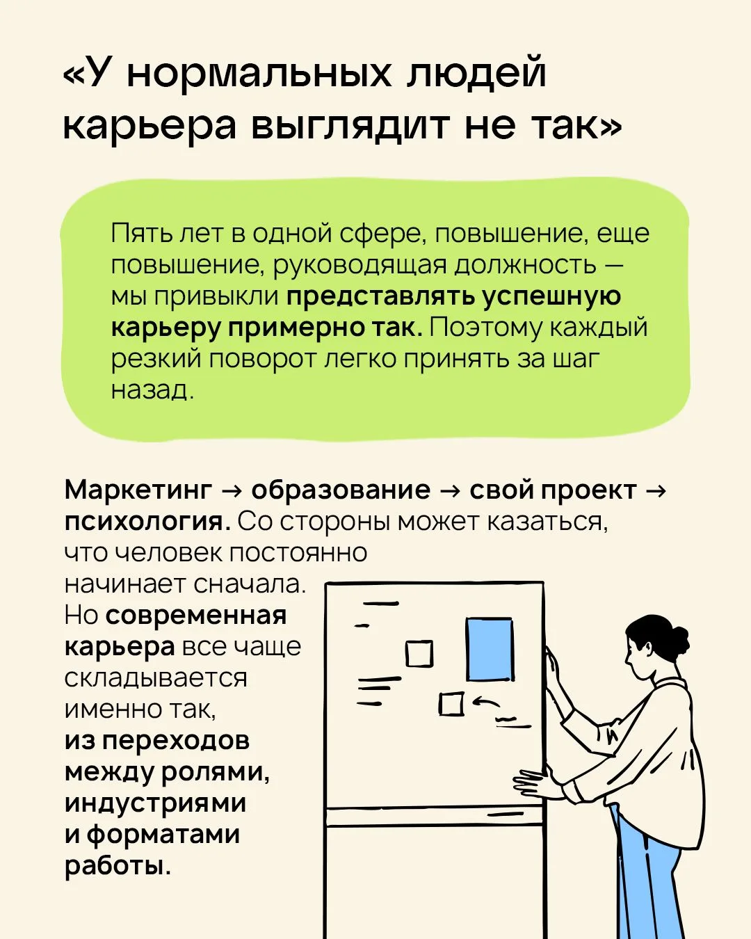 А кем вы будете, когда вырастете? Спокойно, отвечать один раз и на всю жизнь уже необяз...