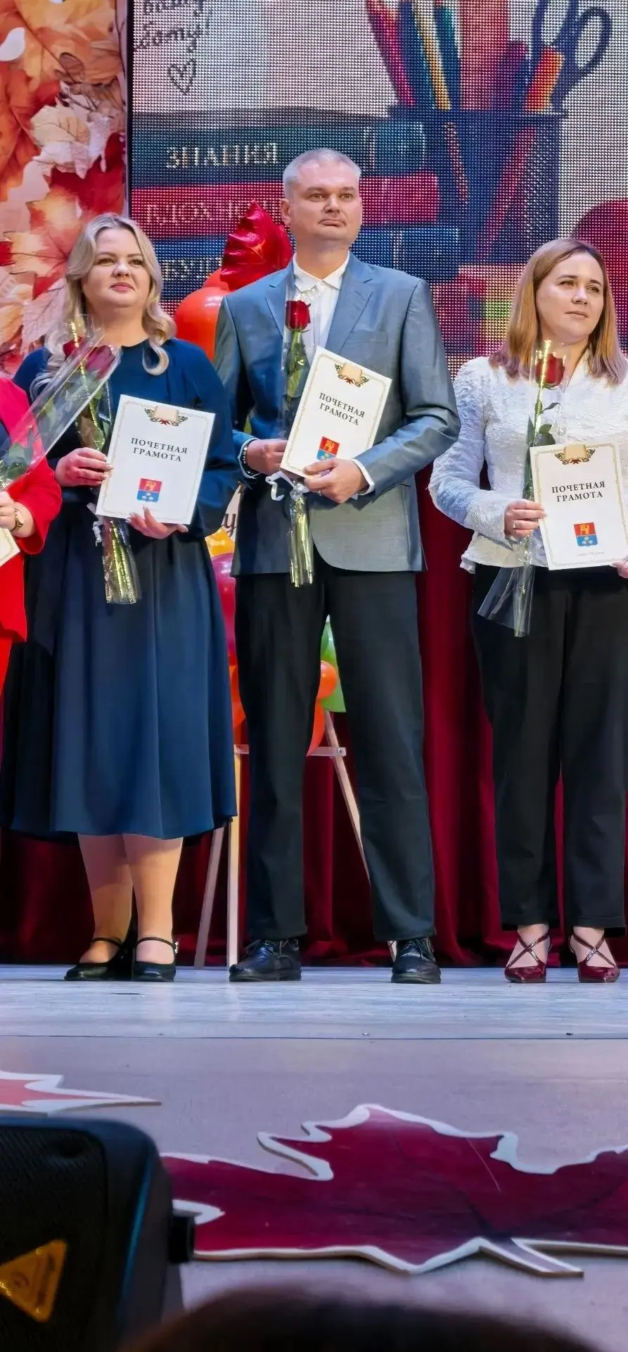 Признание труда наших педагогов 🏆