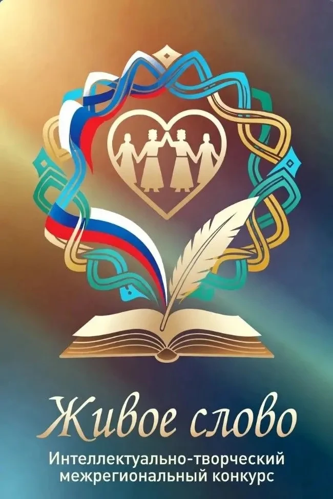 🌟 Гордимся нашими талантами! 🌟