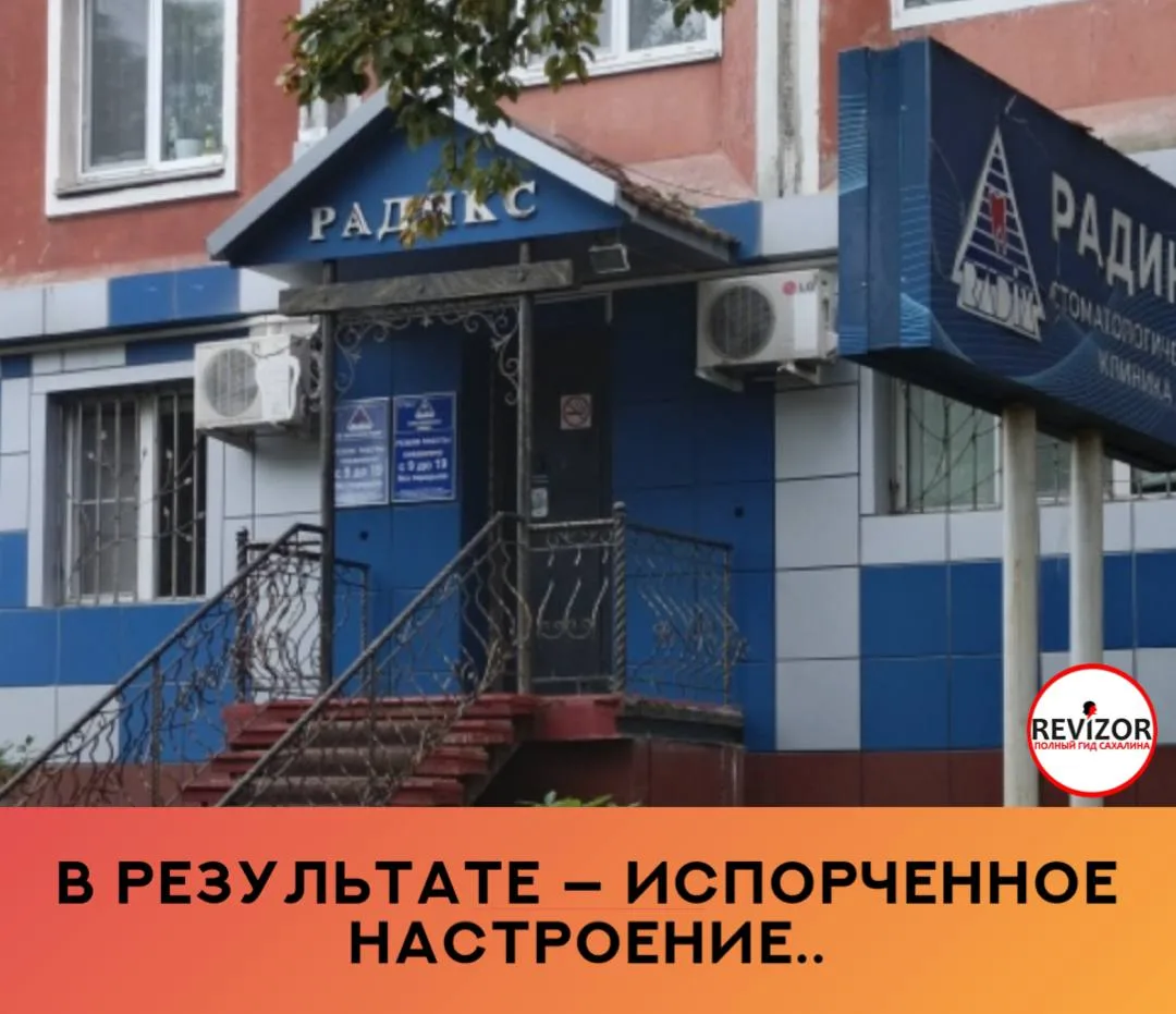 Хожу в клинику давно, к определённым врачам.