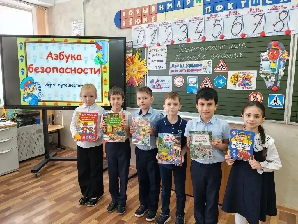 У первоклашек прошли уроки «Азбука безопасности» для самых маленьких  В современном мире правила без