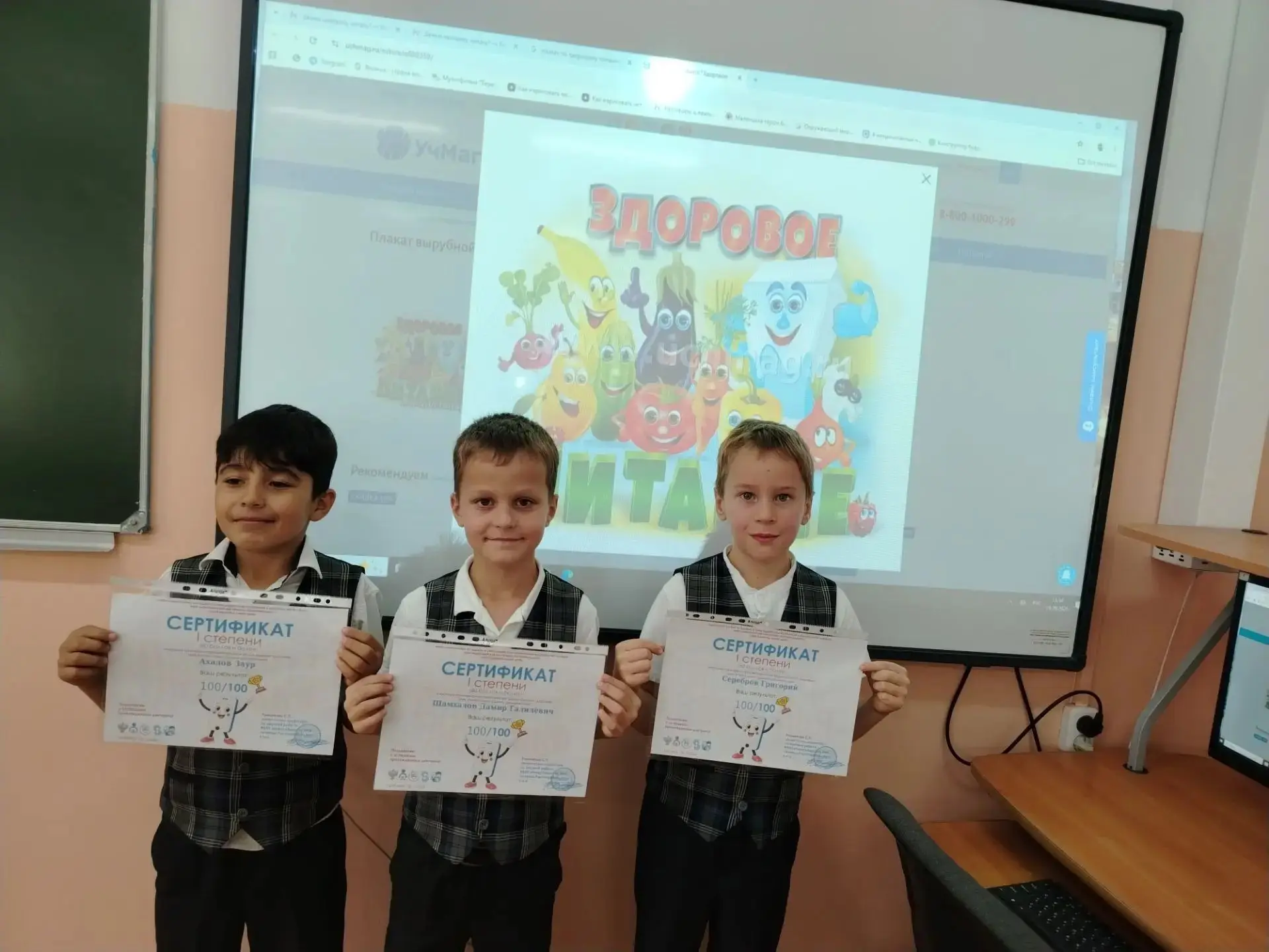 📌Диктант-санпросвет!📌