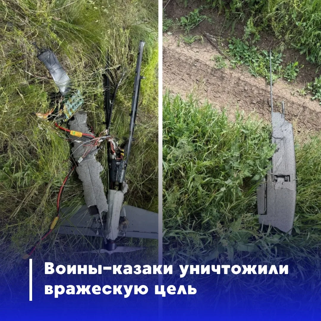 Казаки спускают дроны "с небес на землю"!  Дрон нацистов летел нанести вред мирным жителям и гражд