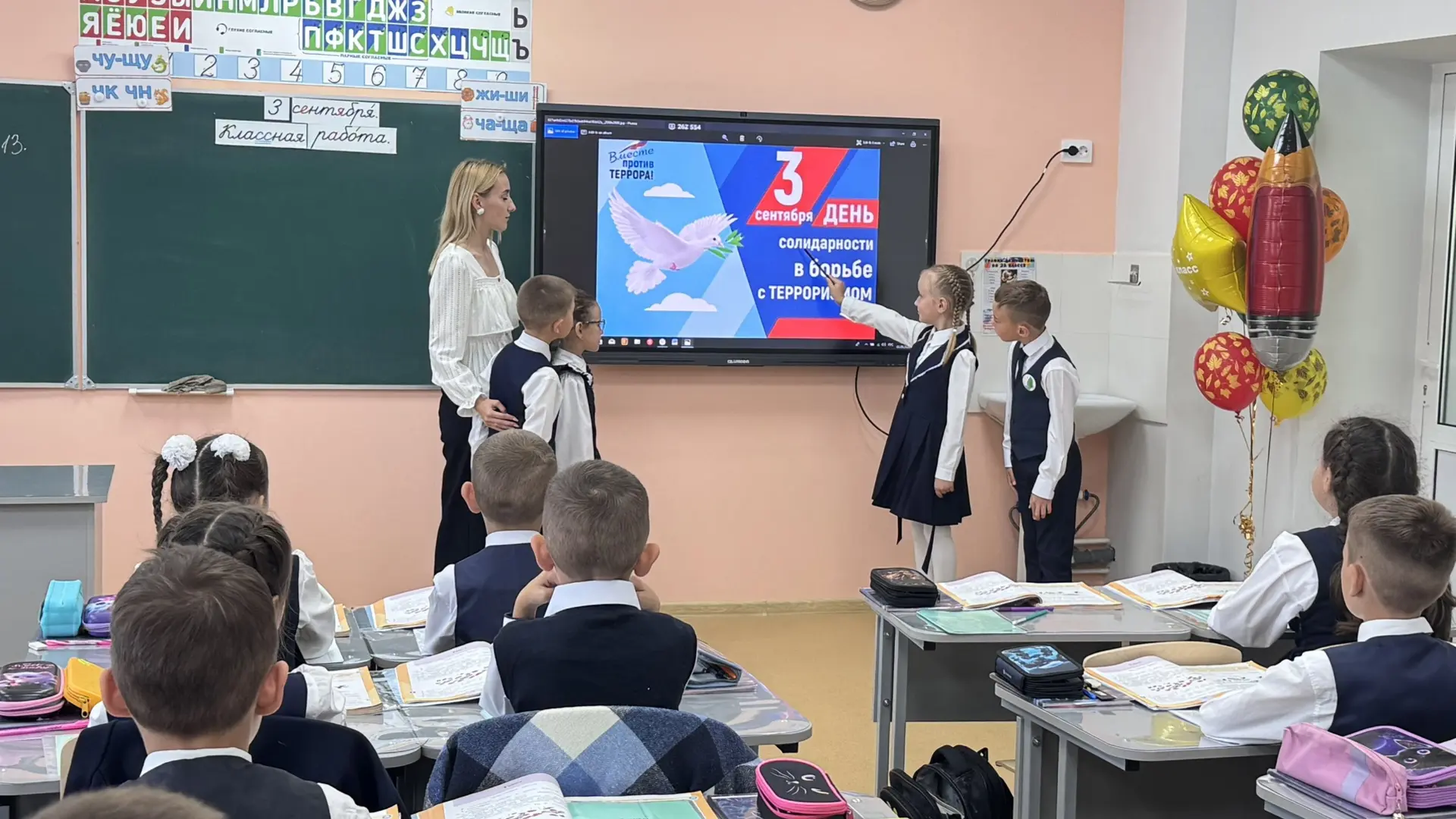 🇷🇺 Мы помним. Мы едины.