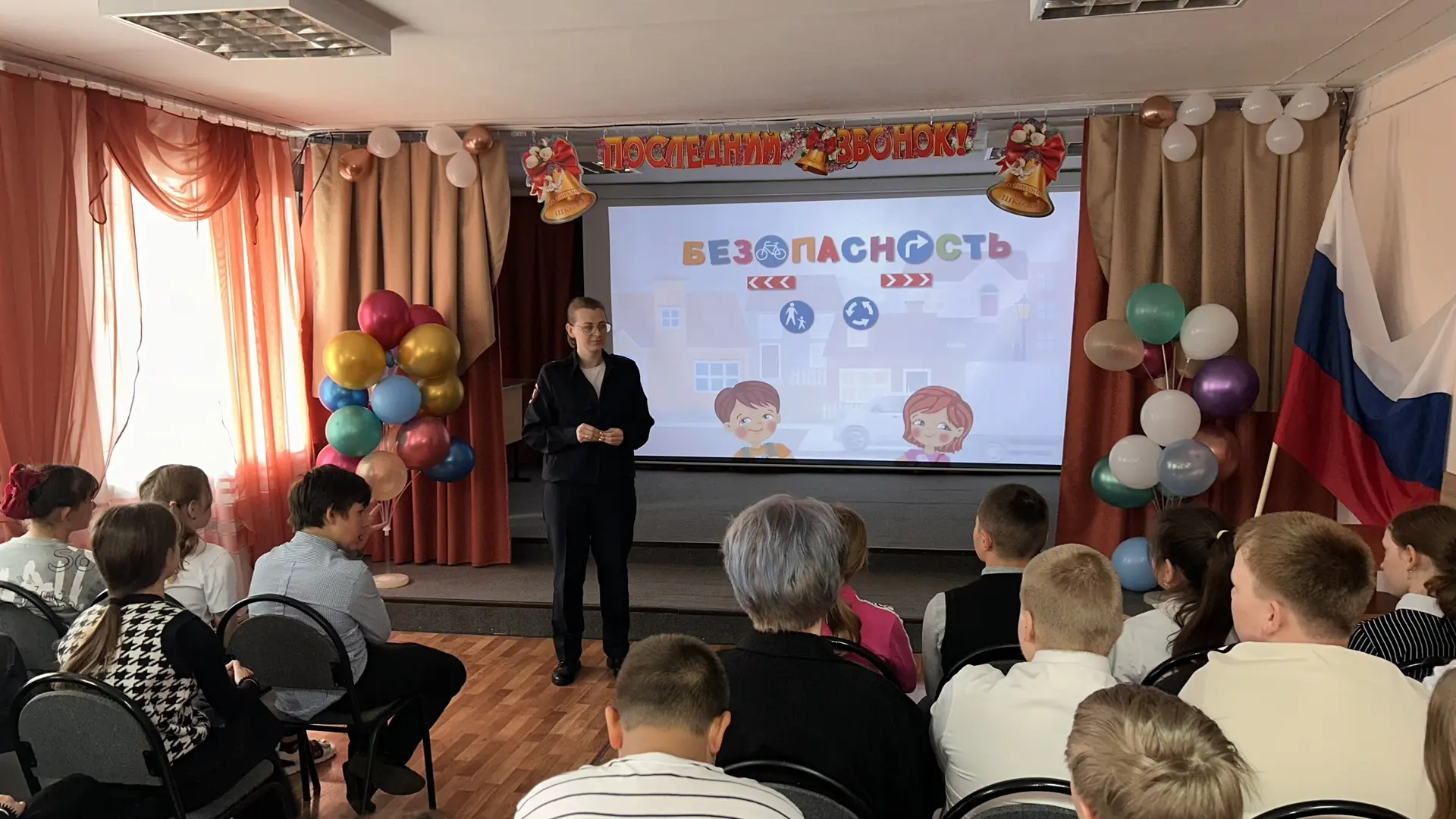 Беседа по безопасности дорожного движения