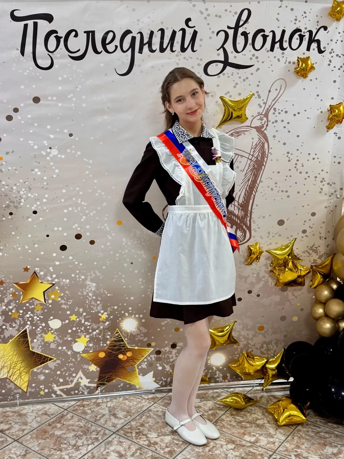 🎓Высший балл — высший класс!🎓