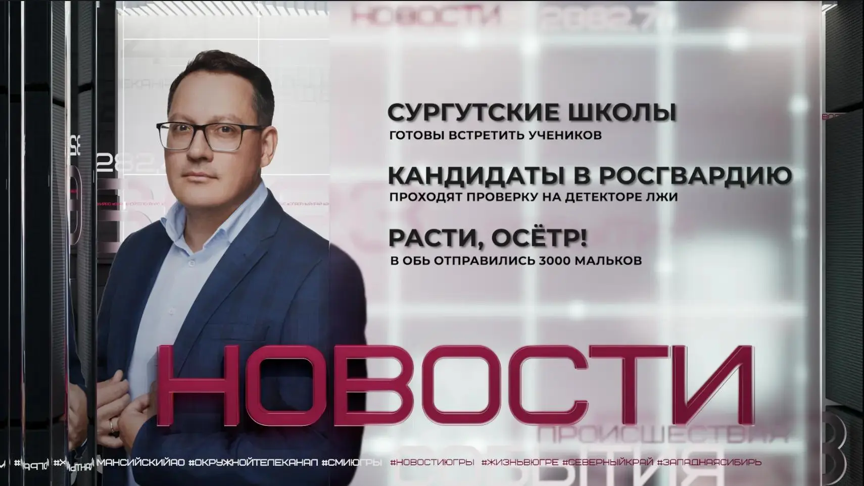 Ремонт завершён, закуплены учебники, обновилась мебель. Перед учебным годом в школах Су...