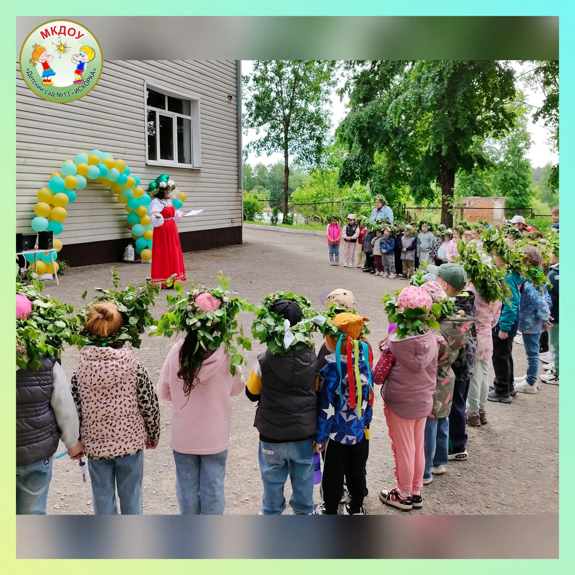 🎈 Радость детства: праздник защиты детей и Троицы! 🌿