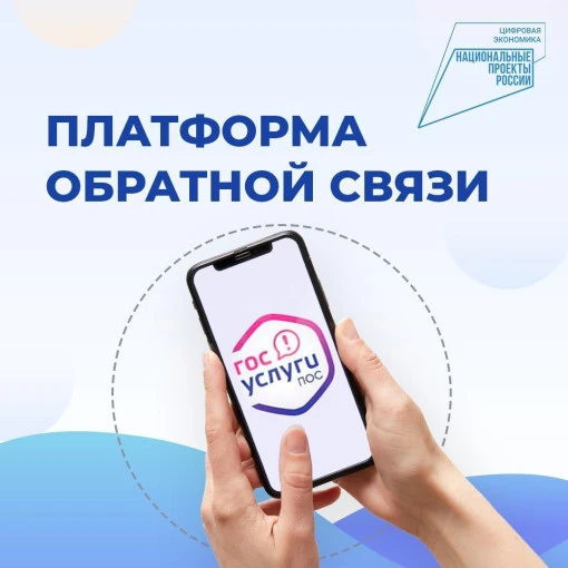 Есть идея? Вопрос? Предложение? Нам стало проще услышать вас!

Друзья, мы запустили новую платформу 