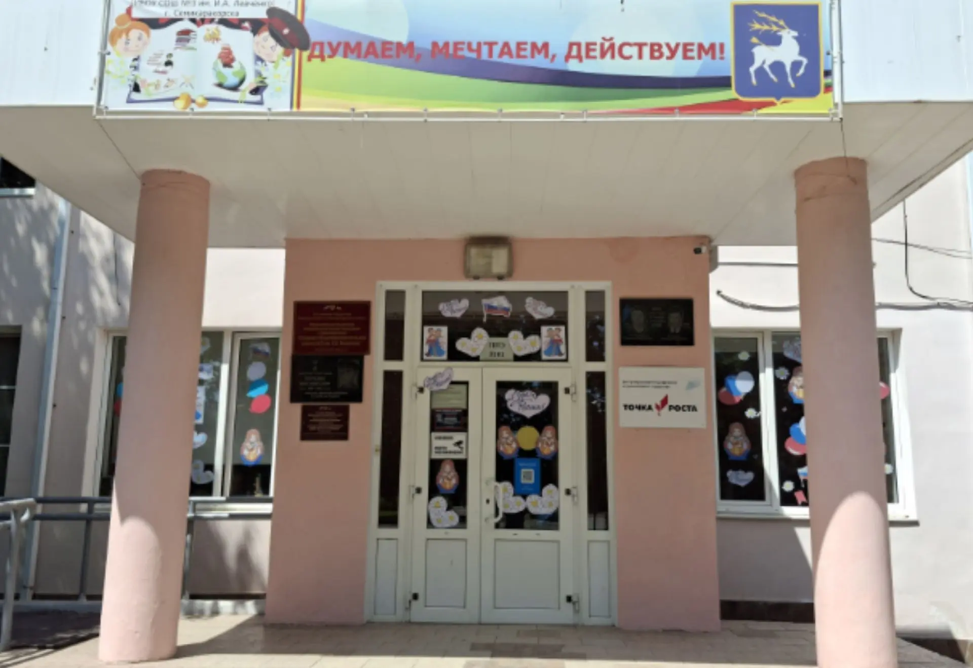Мы участники Всероссийской акции «Окна России»