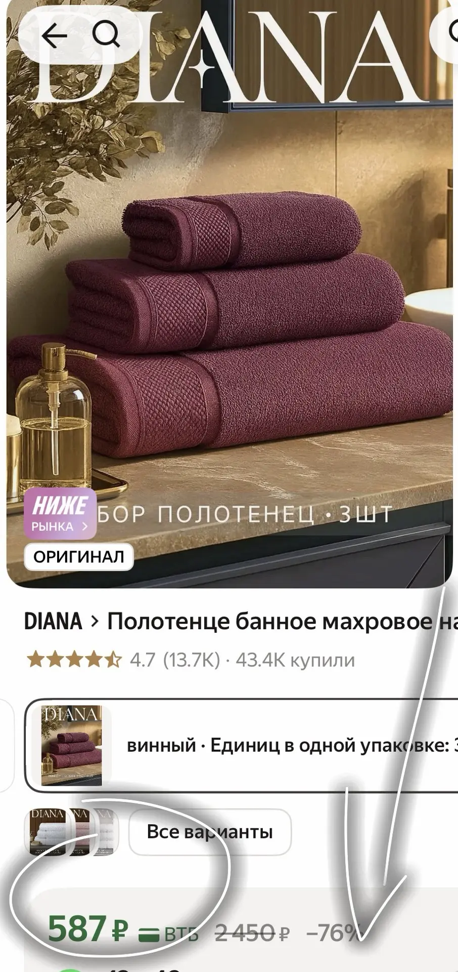 3 штуки 🔥🔥🔥