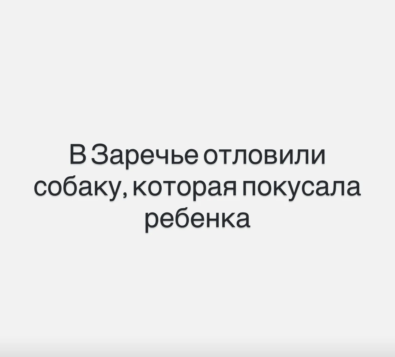 Мэрия сообщает: