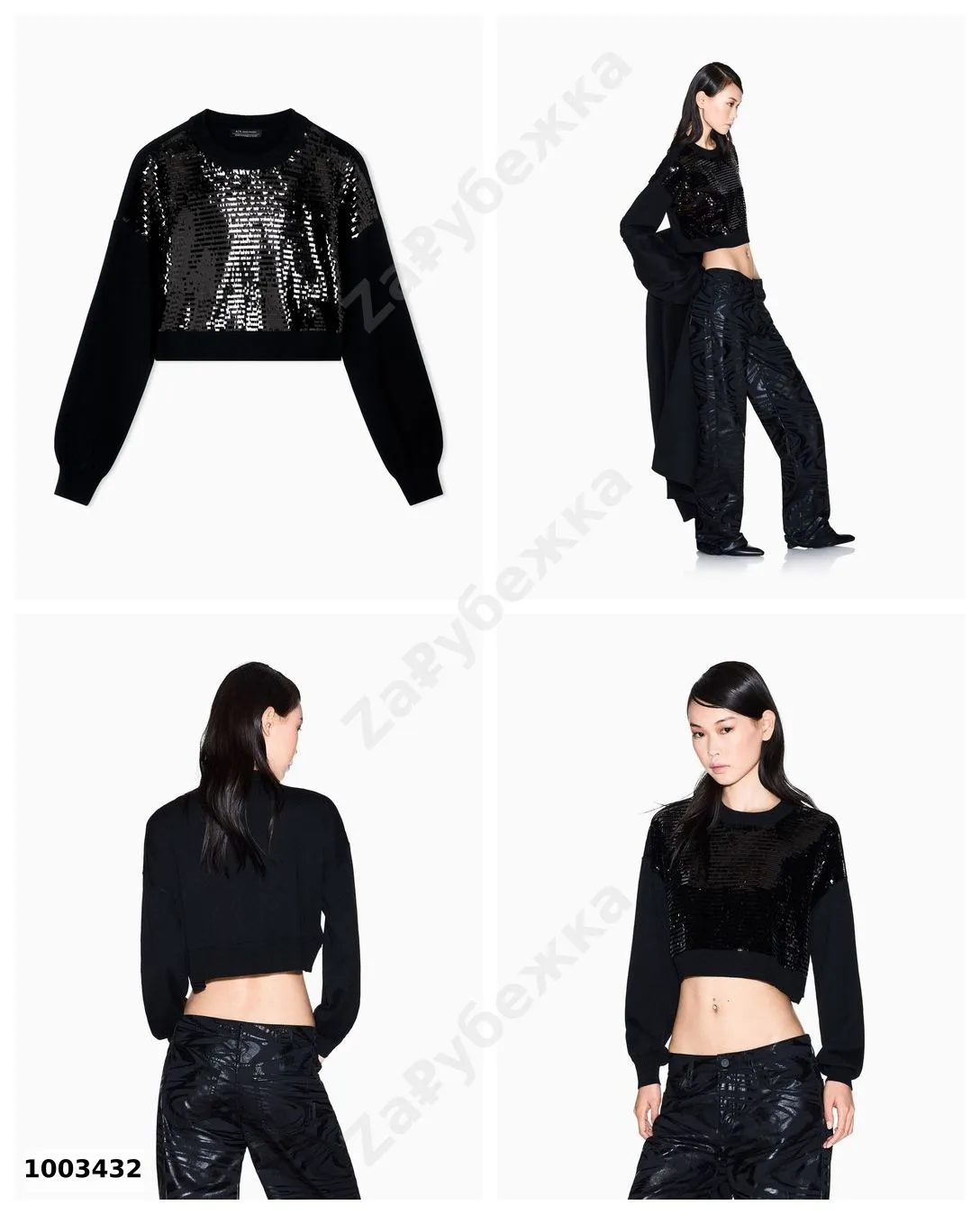 #ArmaniExchange