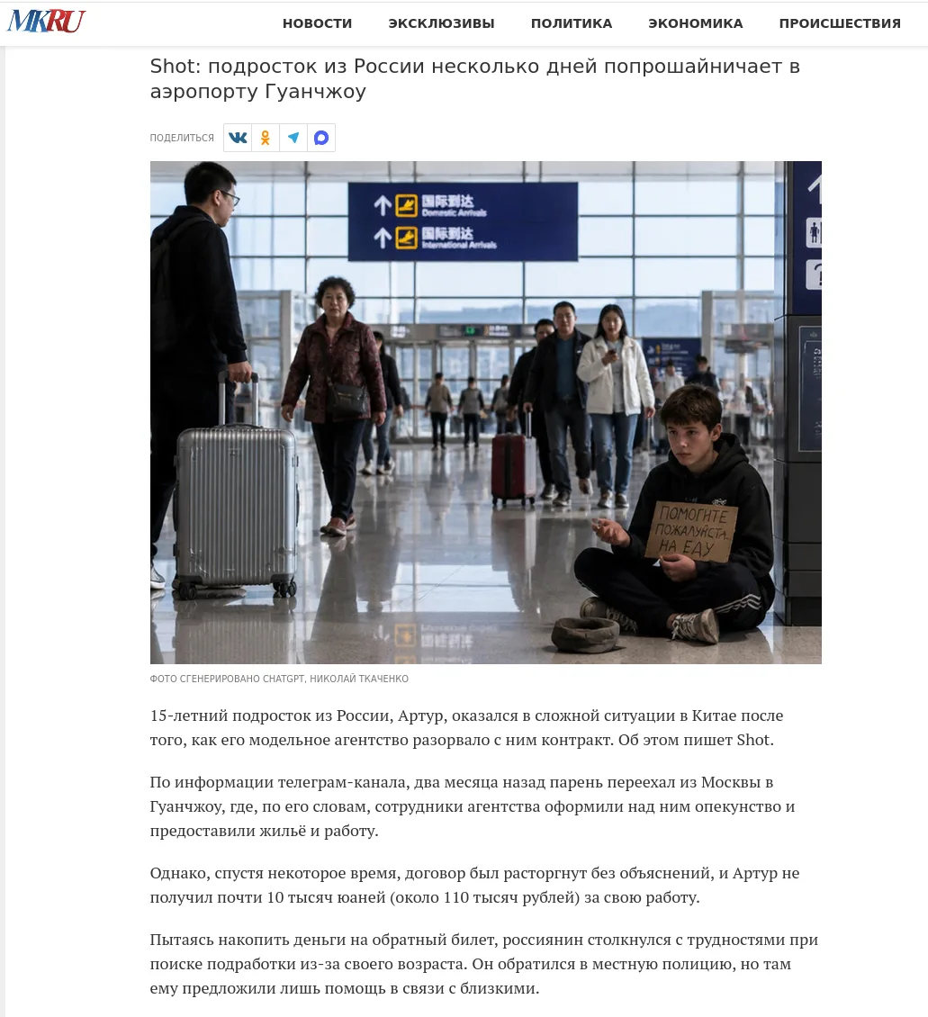 Приехала продавать сынка несовершеннолетнего в гей-рабство "модельному агентству", но не фартануло. 