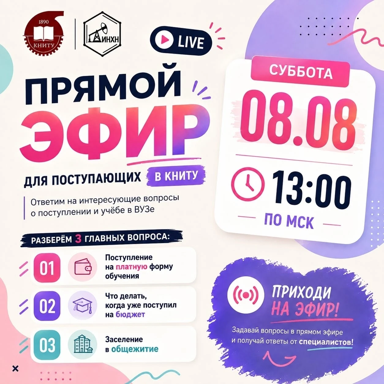 Медиа публикации