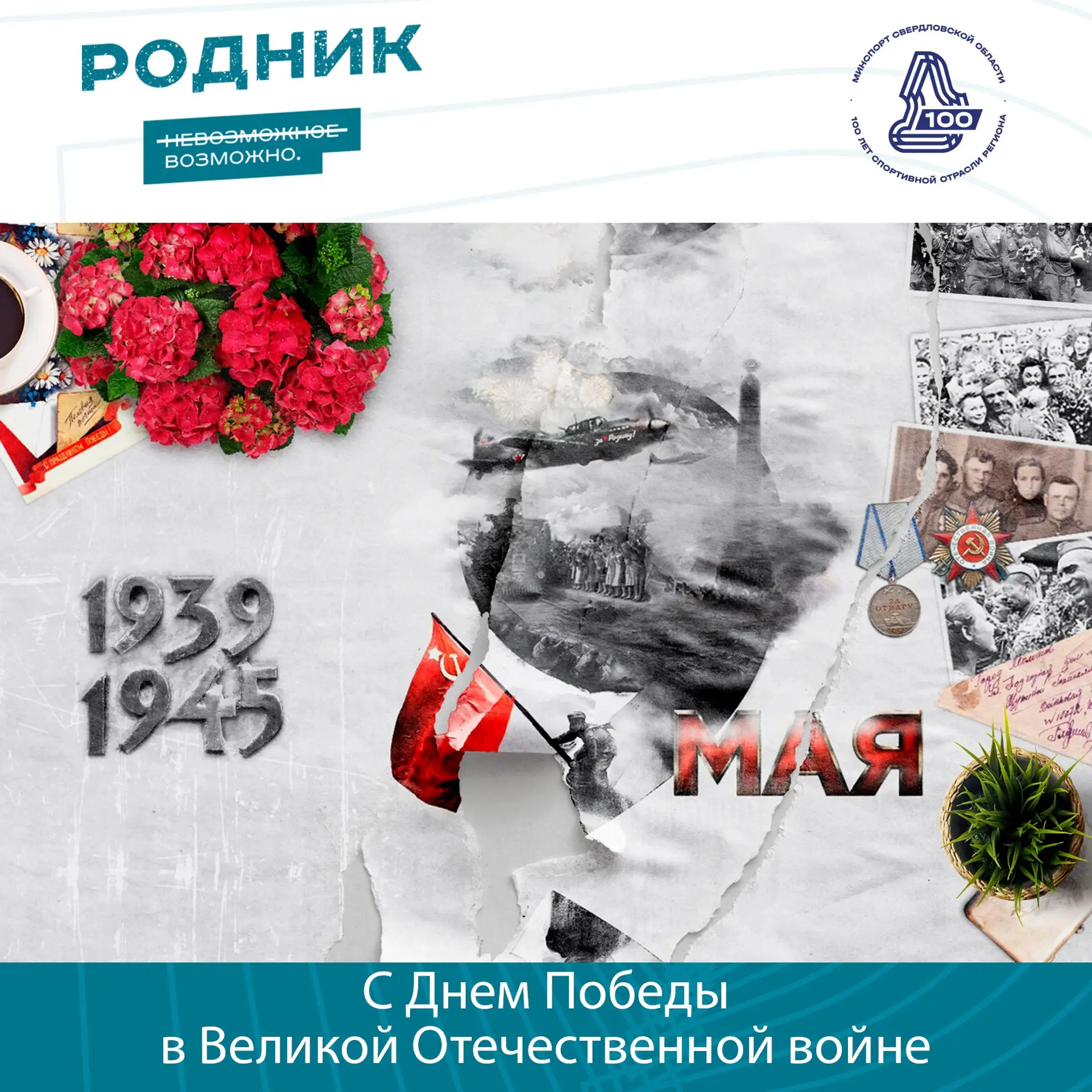 Уважаемые коллеги!