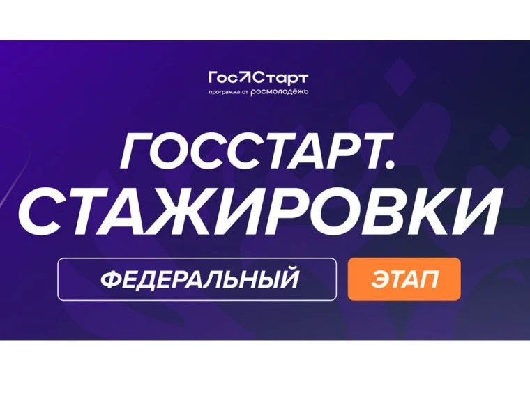 Внимание, Уважаемые студенты!