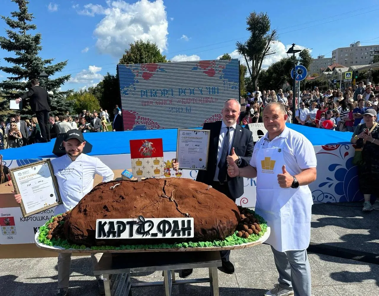 Пирожное «Картошка» весом более 260 кг приготовили в Подмосковье.