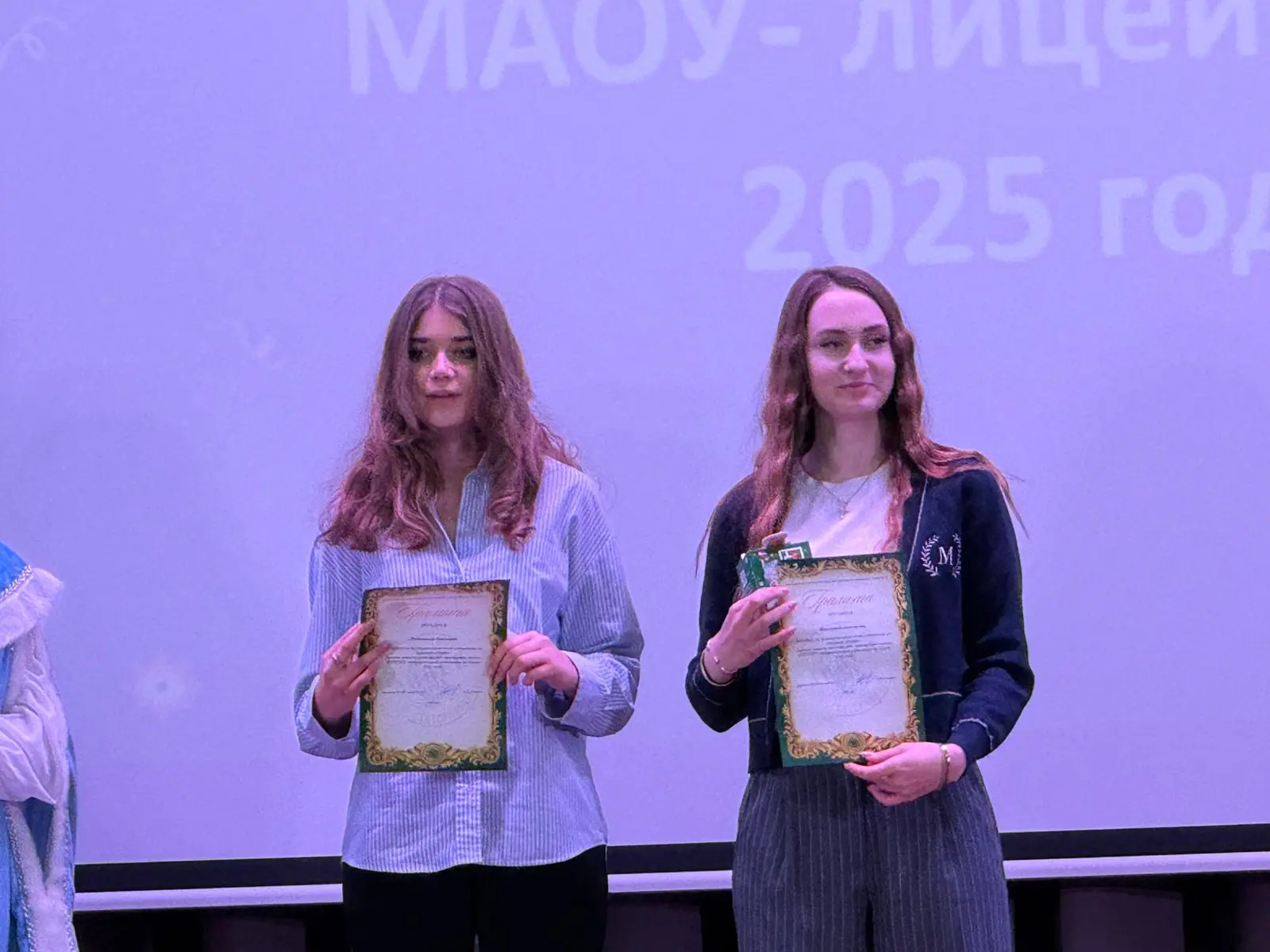 🎉👏🏻В Лицее 173 прошёл торжественный Приём Директора!  Вчера в стенах нашего Лицея 173 царила особая 