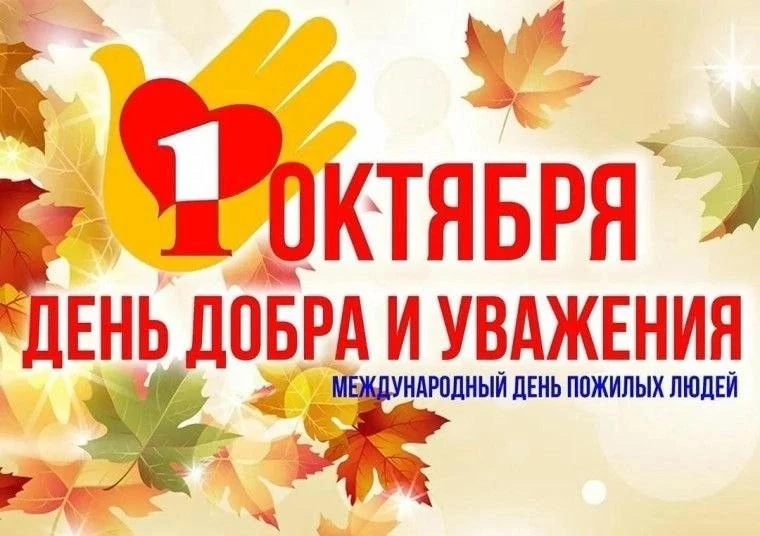 Глава города, секретарь местного отделения партии "Единая Россия" Михаил Клинков поздра...