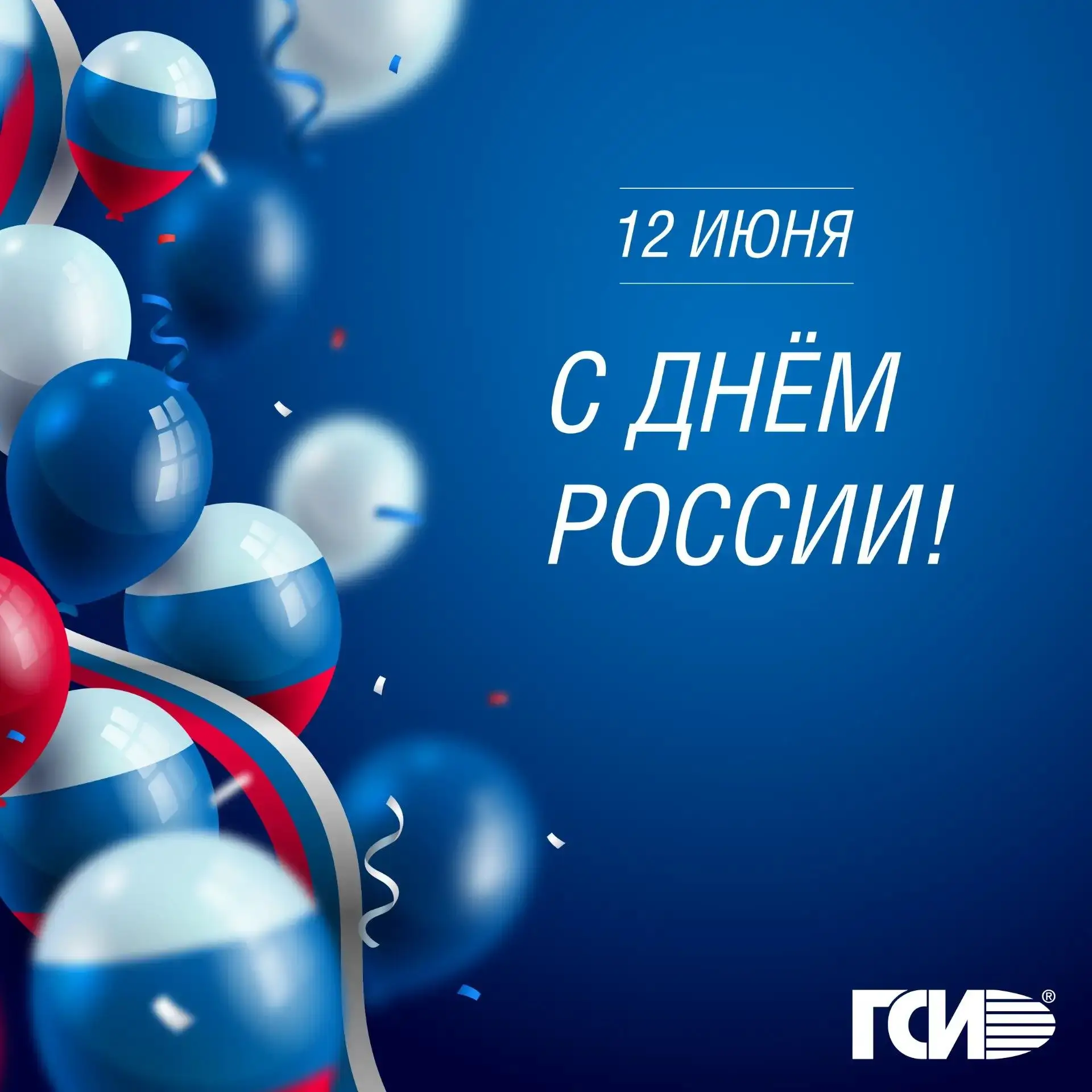 🇷🇺 Россия – это рассвет на Дальнем Востоке и первые звёзды над Калининградом; поезда, пересекающие