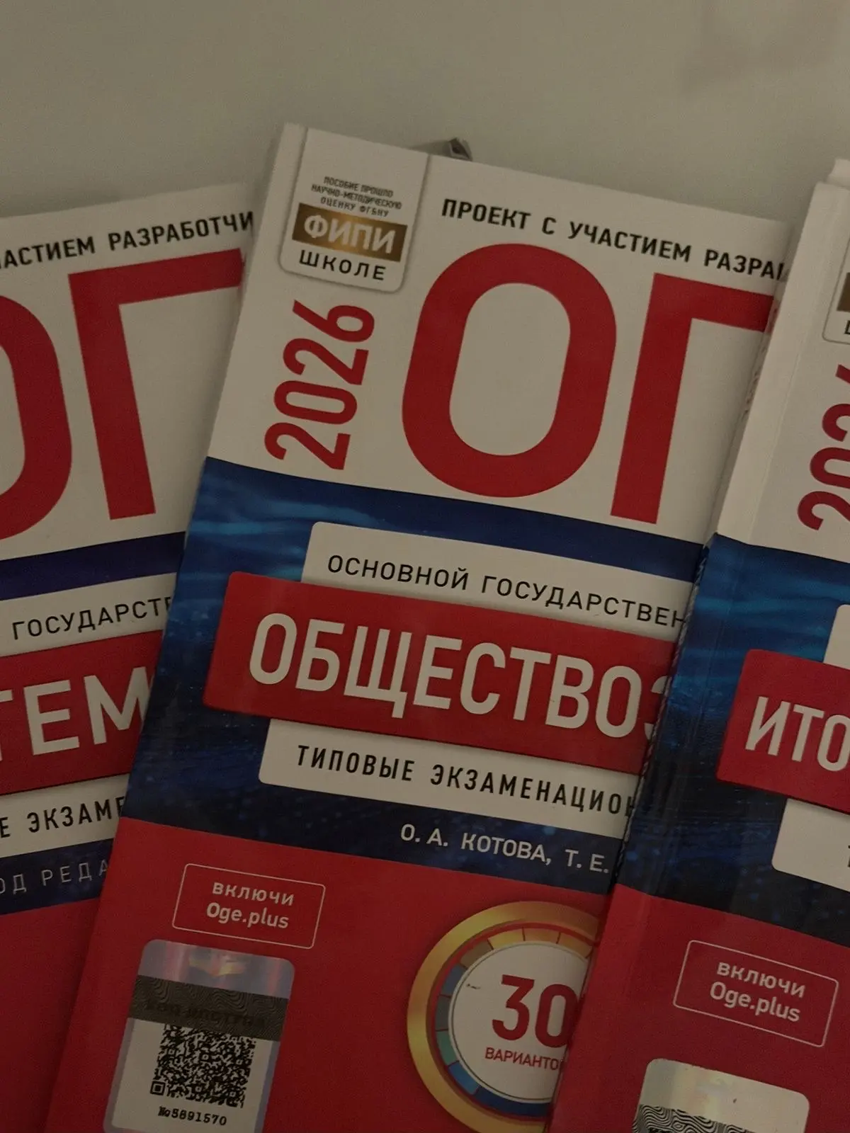 ❇️ Дорогие наши девятиклассники и их родители!