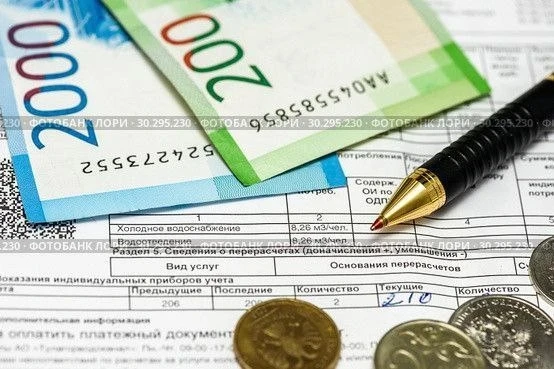 НОВЫЕ СРОКИ выставления платёжных документов за жилищно-коммунальные услуги ПРИМЕНЯЮТСЯ К КВИТАНЦИЯМ
