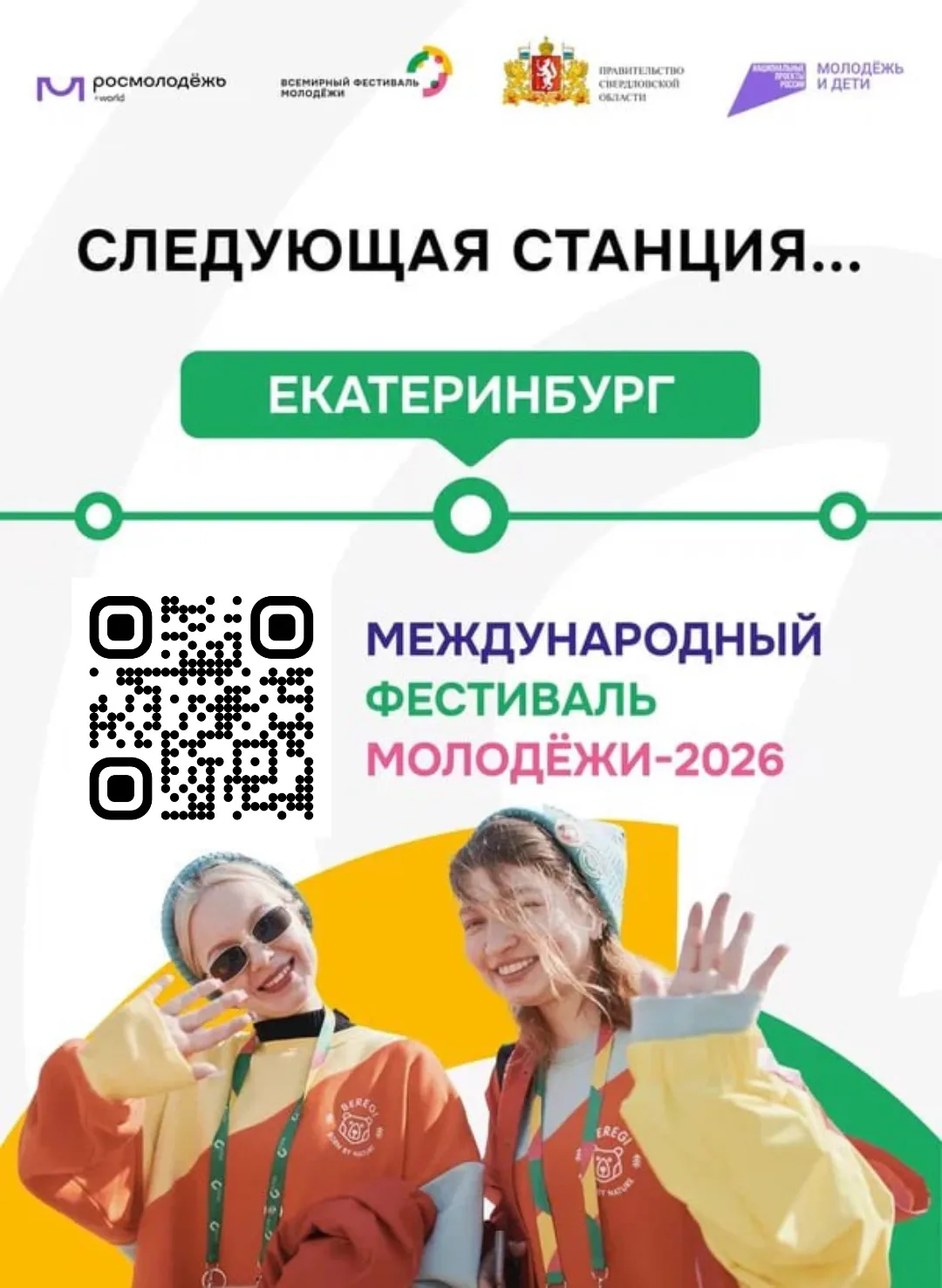 Рассказываем секрет тем, кто пропустил дедлайн 🤫