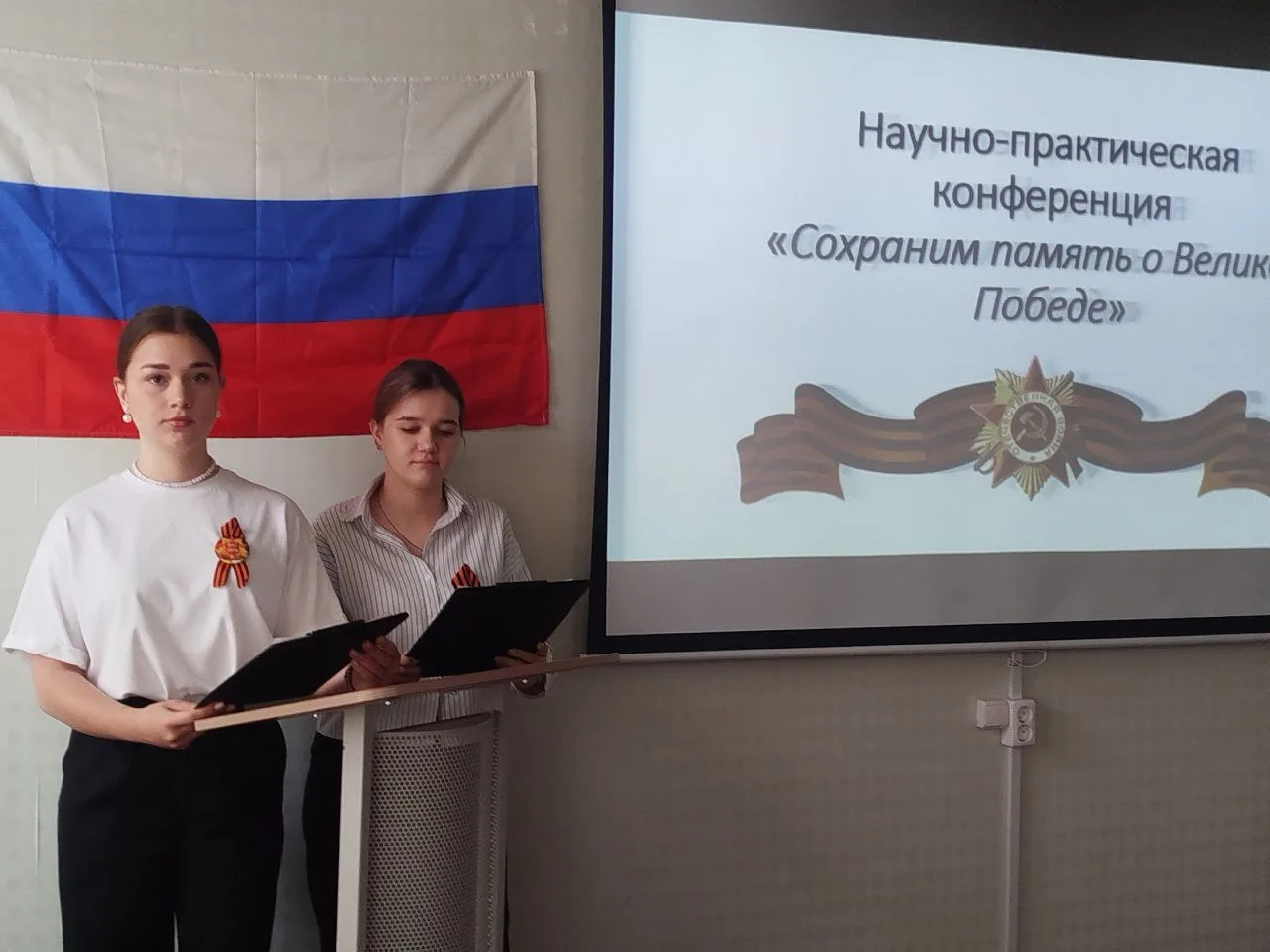 ❗Недавно в нашем колледже состоялась научно- практическая конференция, посвящённая сохр...