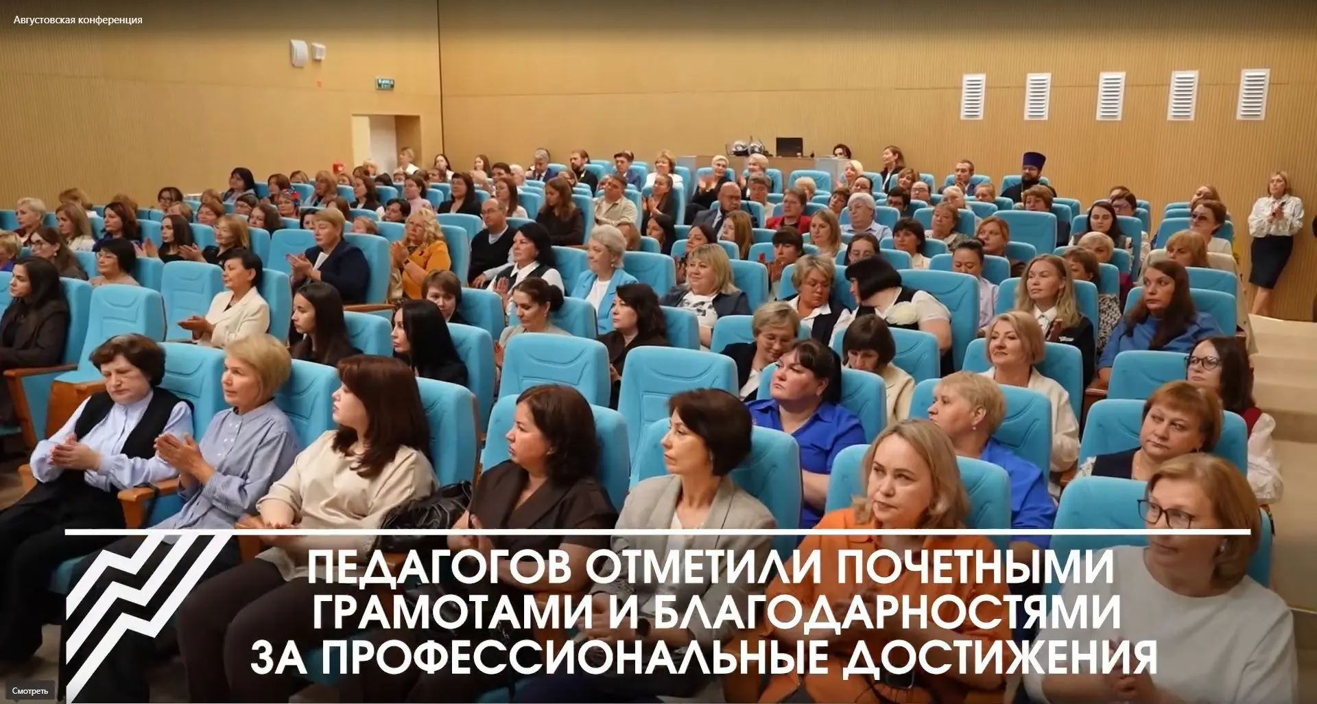 27 августа в Югорске состоялось традиционное Августовское совещание педагогических рабо...