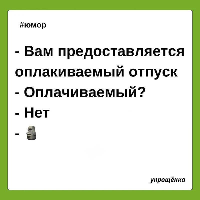 Коллеги, а вы планируете отпуск в этом году?

❤️ — конечно, отдых превыше всего
🔥 — уже был(а), пой