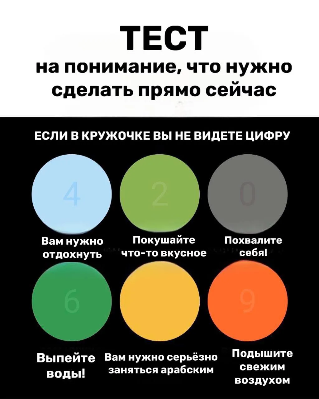 Друзья, давайте поиграем 🤗