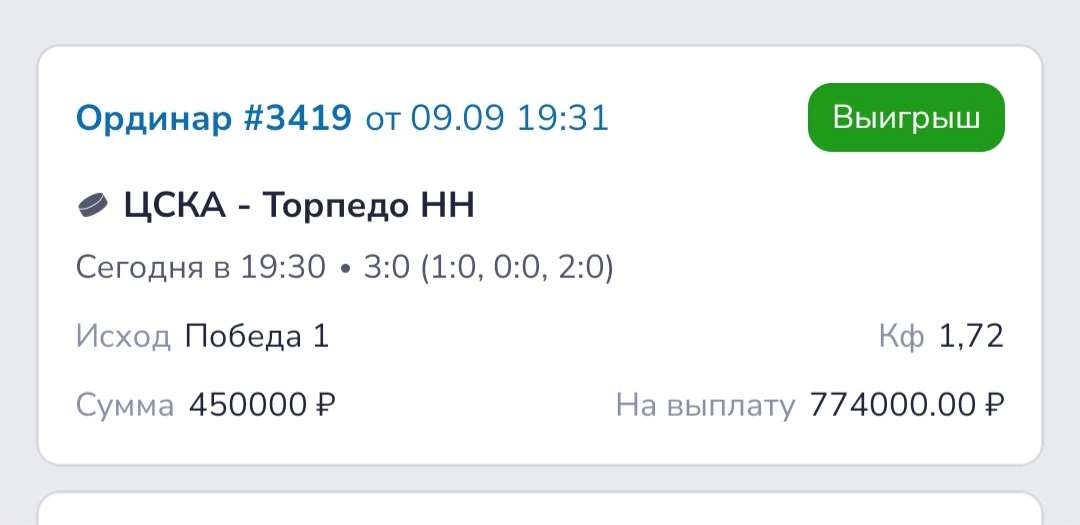 ✅✅✅➕➕➕ЛАЙВ🤑🔥